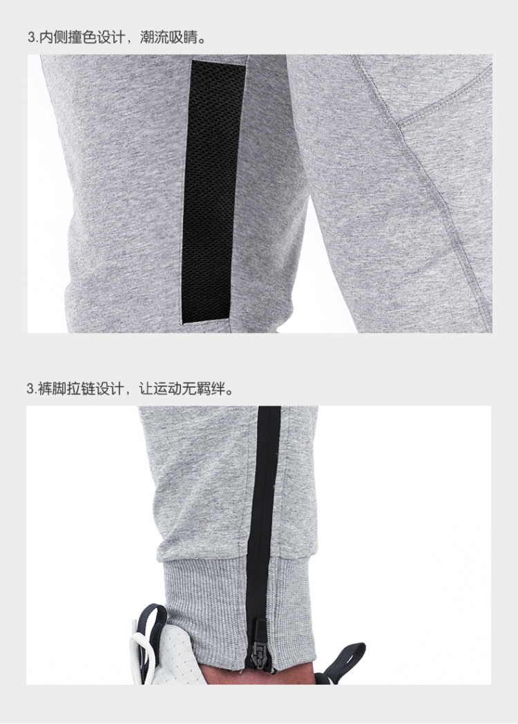麦卡侬 欧版大码肌肉卫裤健身长裤 图13