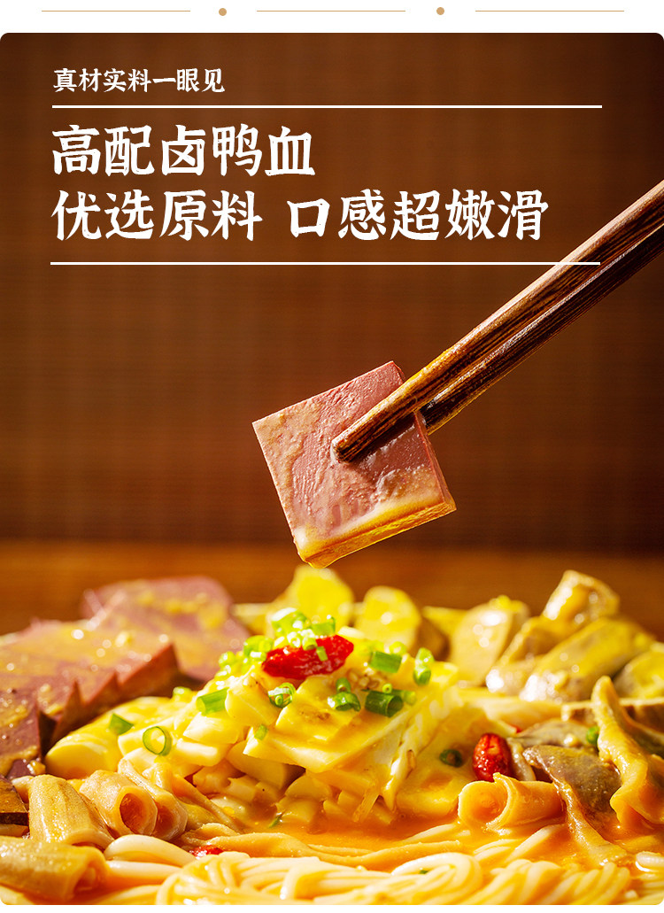 螺元元 鲜笋老鸭汤粉245g*6盒 图4