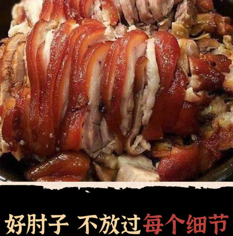 脱骨肘子熟食五香猪肘子肉开袋即食250g 图5