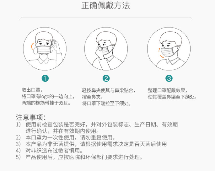 winner 稳健医疗 一次性医用外科口罩 100只 图10