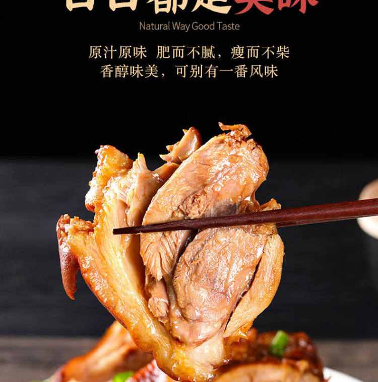 脱骨肘子熟食五香猪肘子肉开袋即食250g 图1