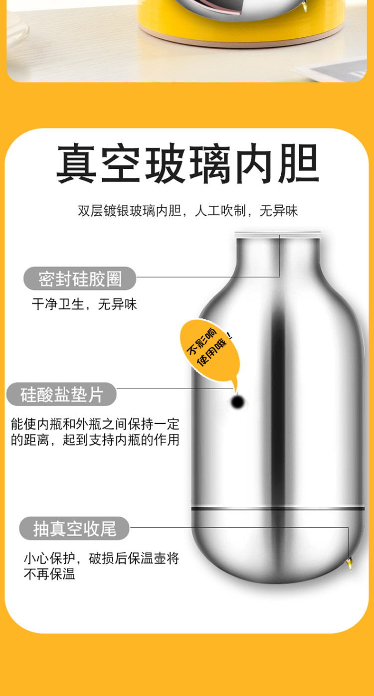 DUCK 保温壶家用大容量暖水壶 图5