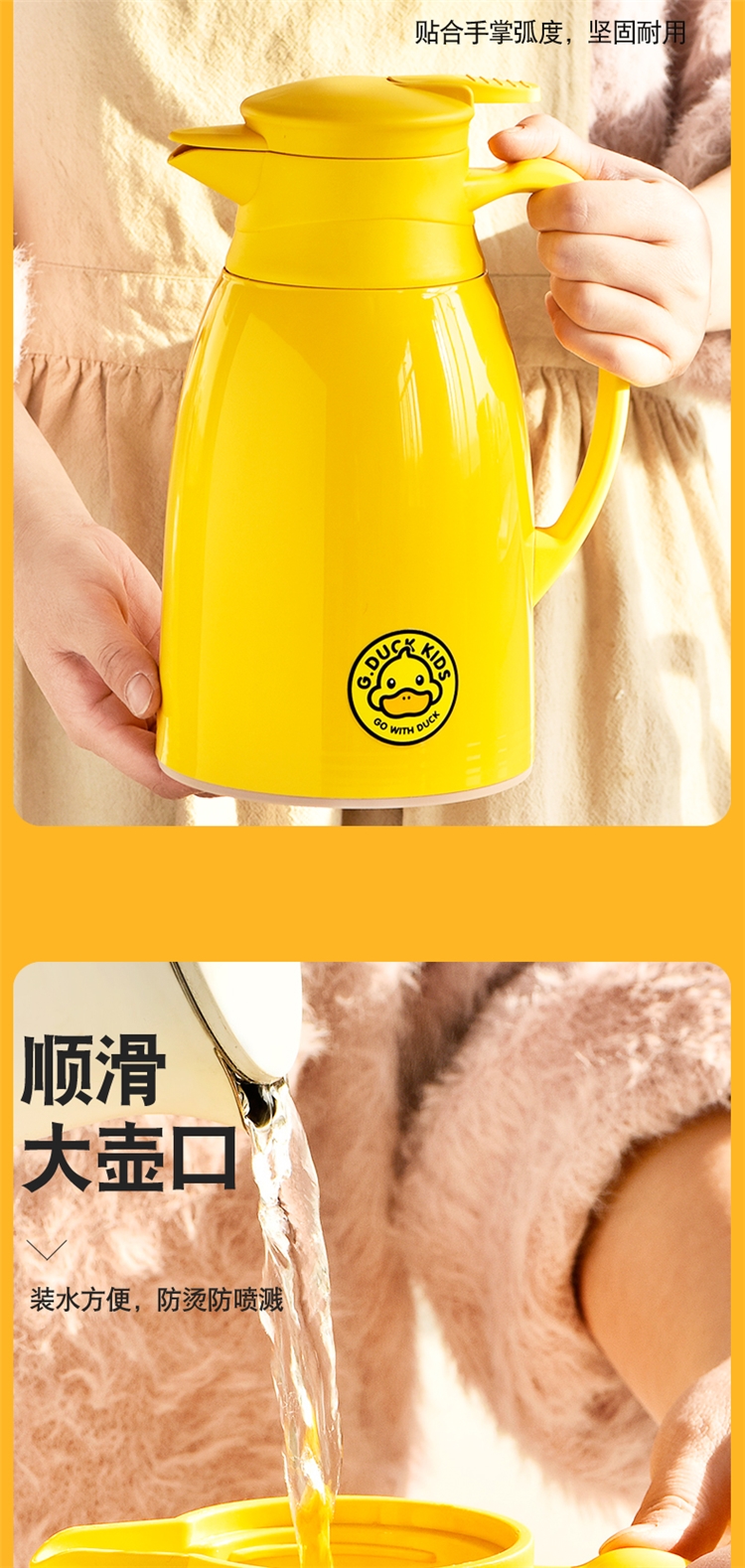 DUCK 保温壶家用大容量暖水壶 图10