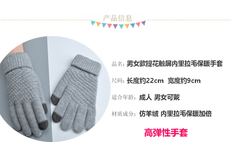 情侣手套冬天女ins可爱男冬季骑行保暖防寒加厚加绒五指触屏韩版 图2