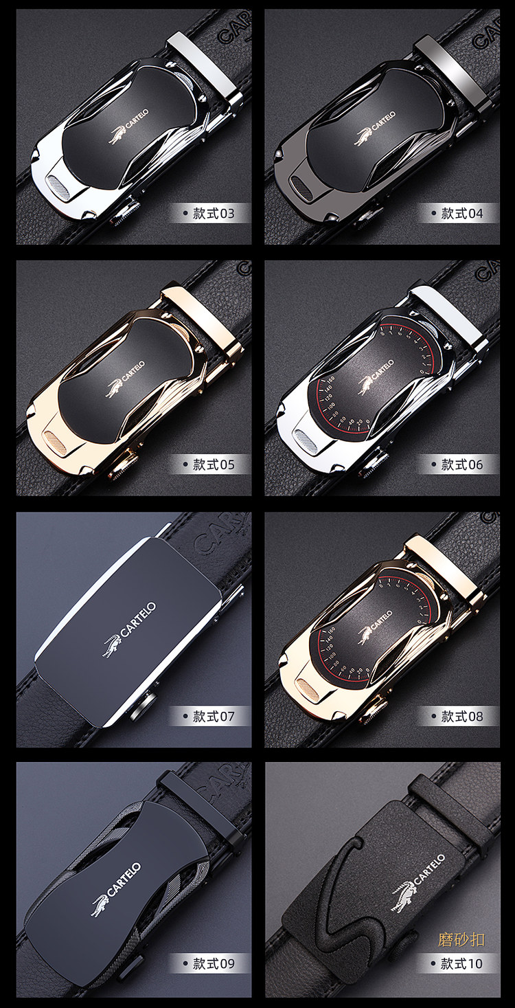 卡帝乐鳄鱼 牛皮自动扣皮带 图3