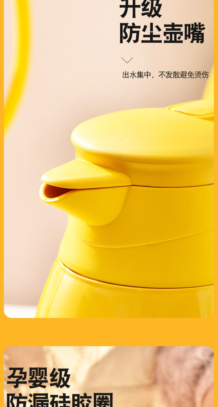 DUCK 保温壶家用大容量暖水壶 图8