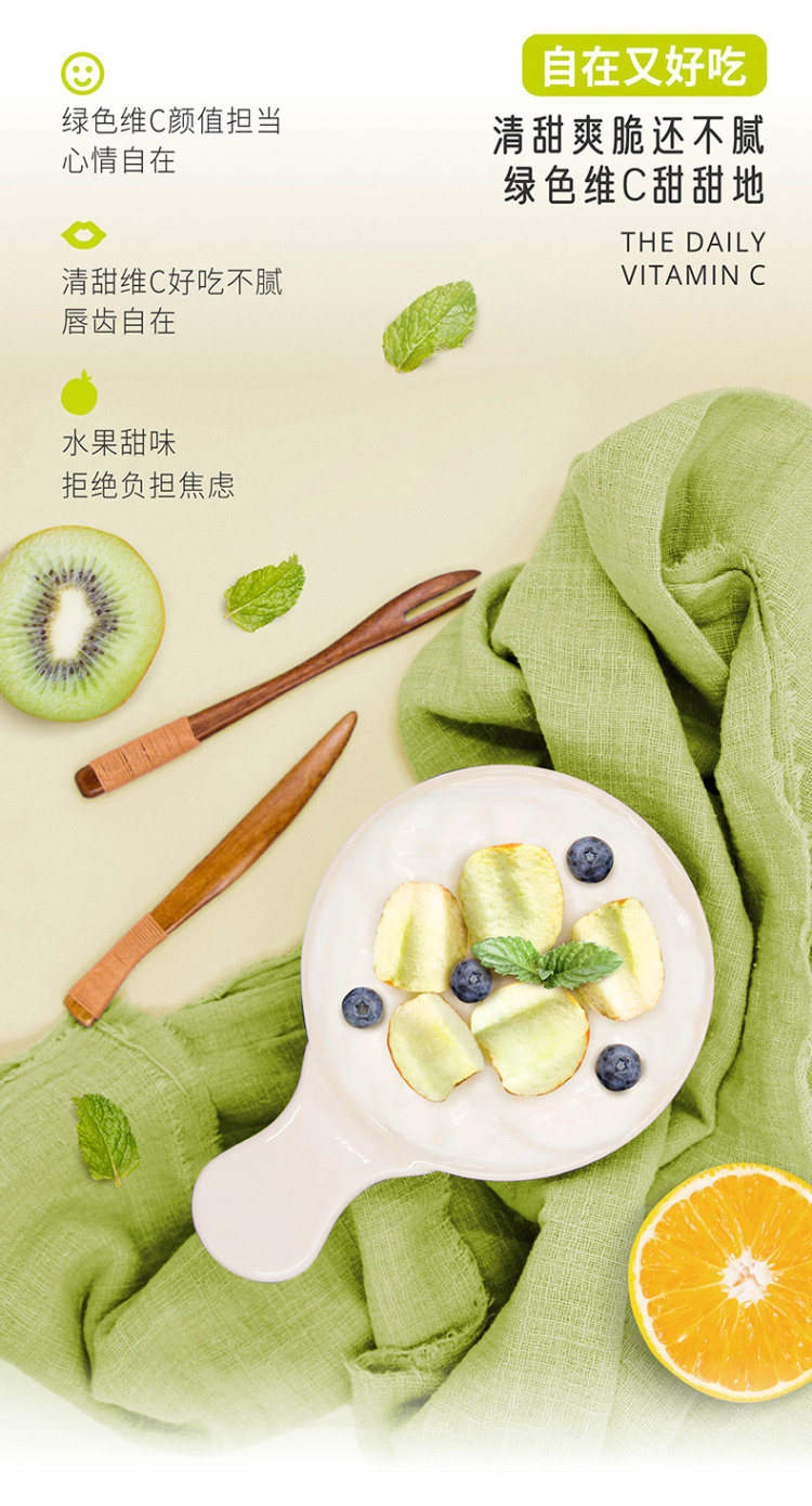 楼兰蜜语 每日维C糖心脆冻干冬枣脆片15gx14袋 无核酥脆 图7