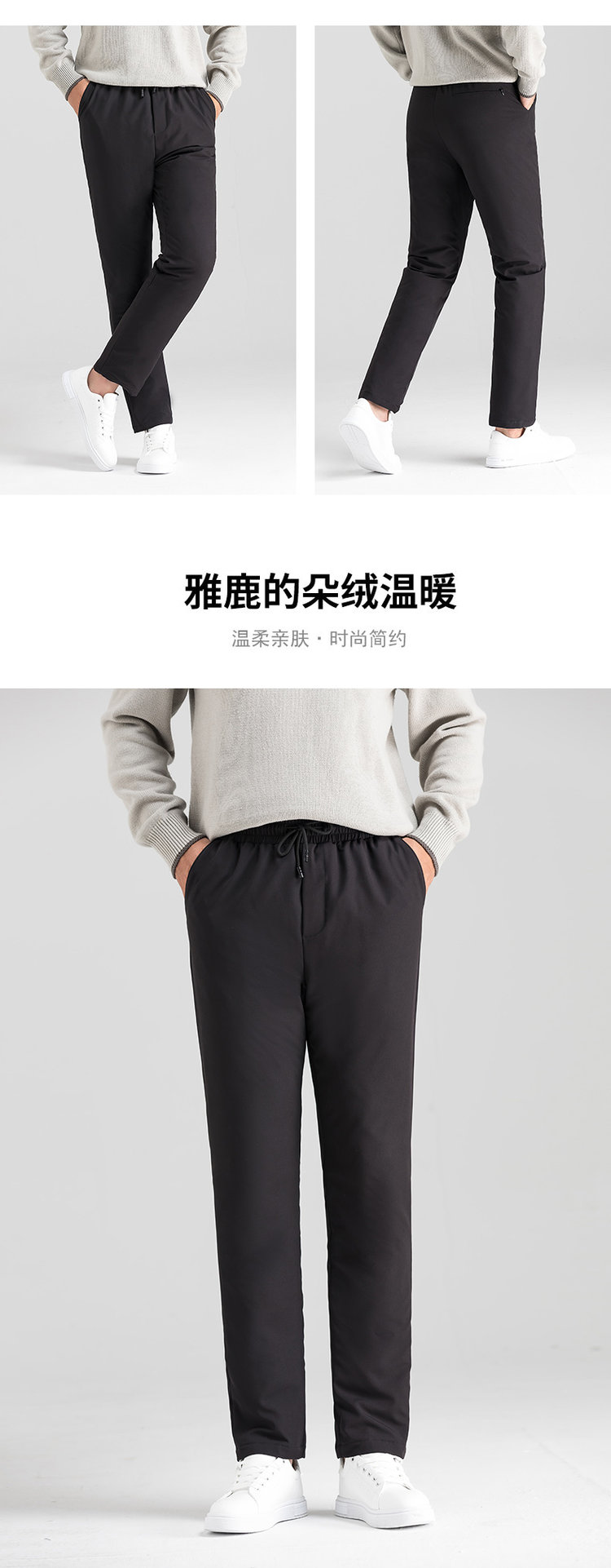 雅鹿 男士 户外防风保暖直筒羽绒裤 90%白鸭绒 保暖不臃肿 图9