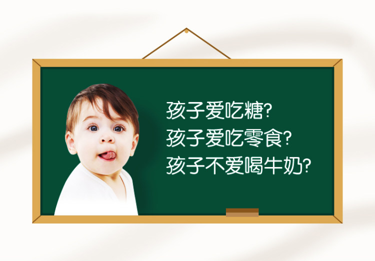草原晨曲 内蒙古特产奶酥棒150g*2 图2