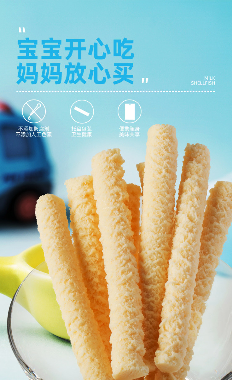 草原晨曲 内蒙古特产奶酥棒150g*2 图8