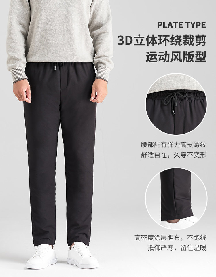 雅鹿 男士 户外防风保暖直筒羽绒裤 90%白鸭绒 保暖不臃肿 图6