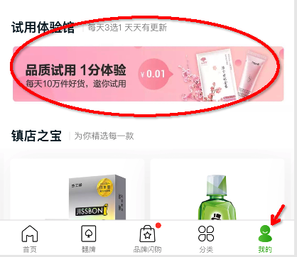 天猫定制 立白威王 8效全能洁厕剂 500g*6瓶 可用半年 图1