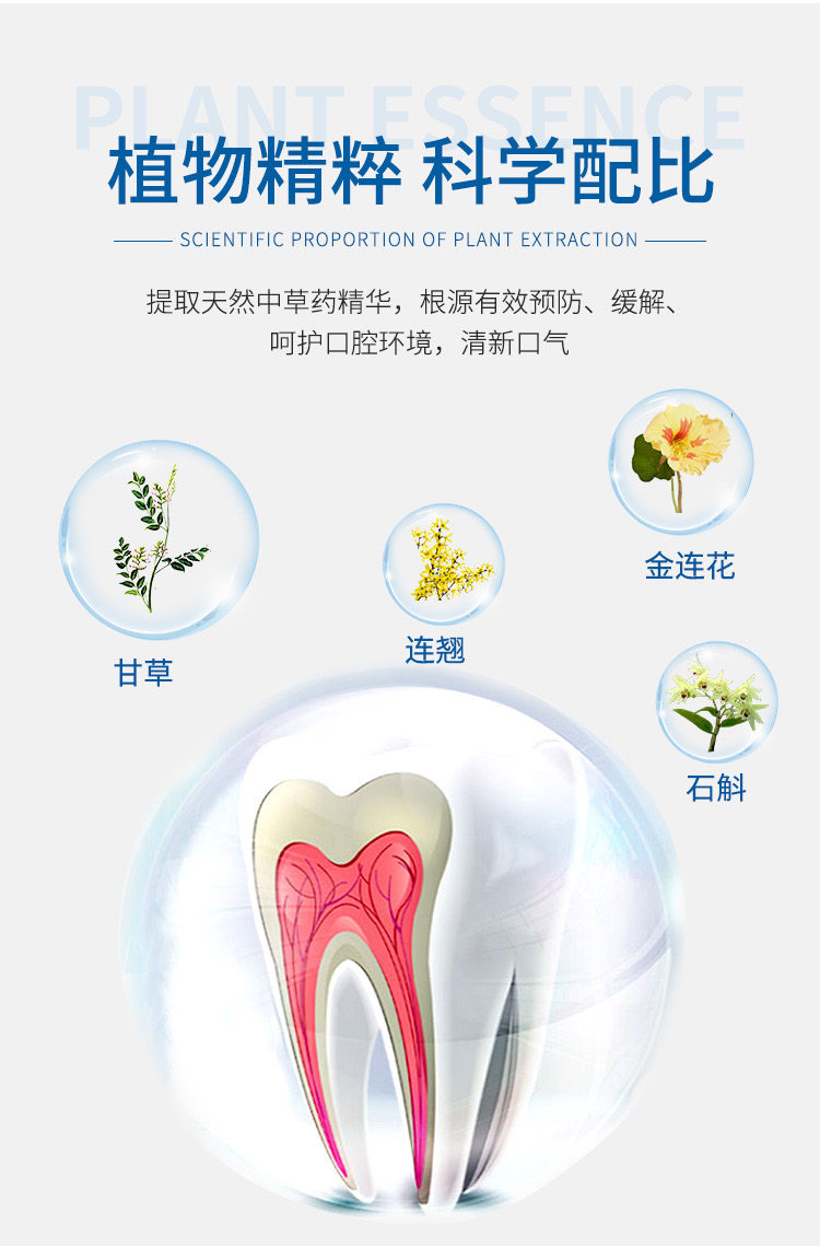 药房同款 幽门螺旋杆菌牙膏150g*3只 有效祛除口臭 图2