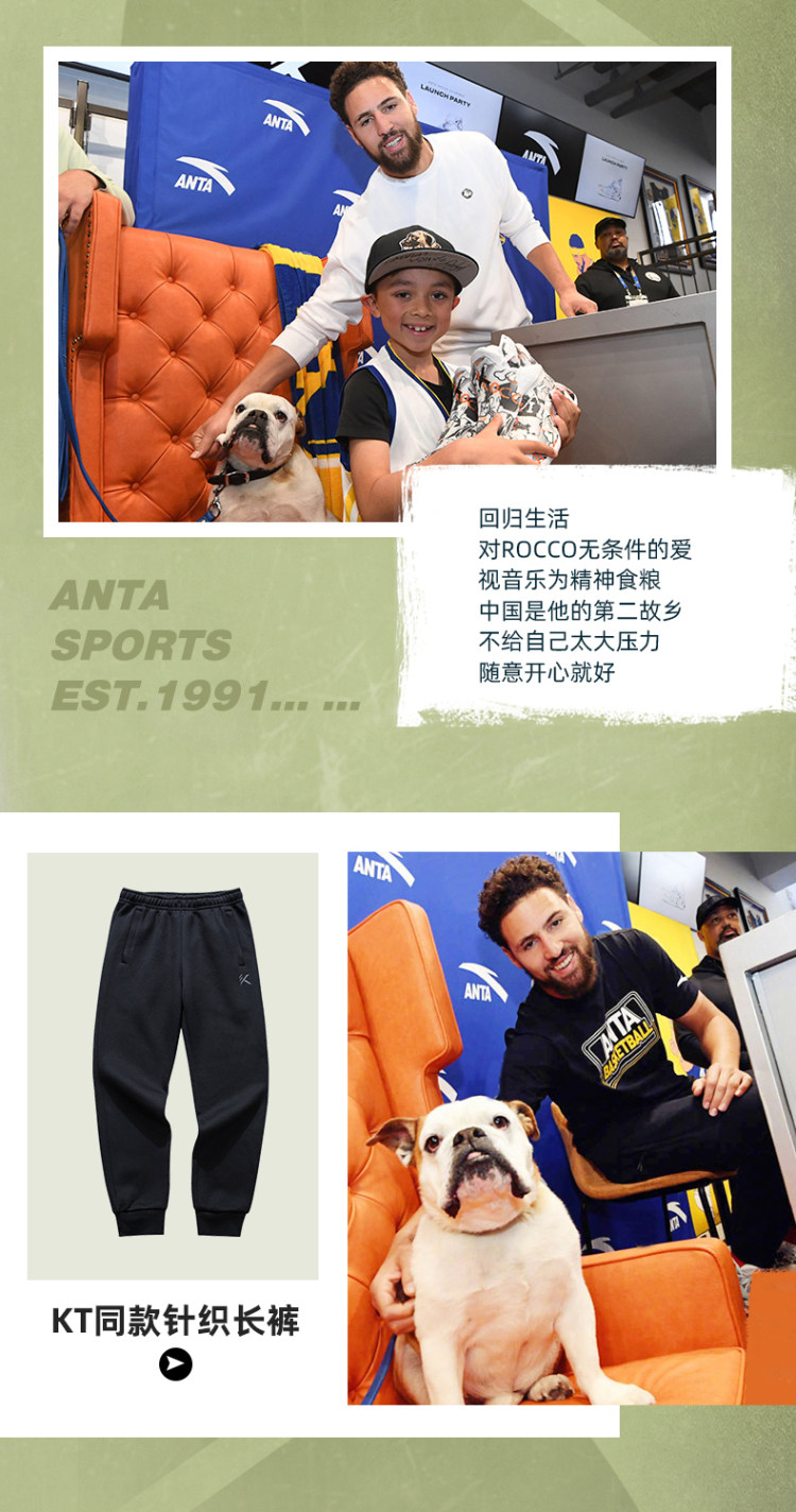 安踏 2021秋冬加绒运动裤男宽松卫裤 图2