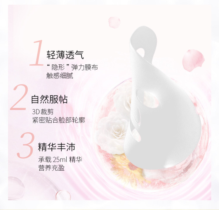 百雀羚旗下 三生花 玻尿酸补水保湿面膜30片 图4