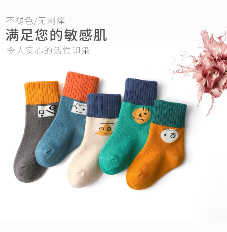 妙优童 春秋纯棉厚款童袜5双 图6
