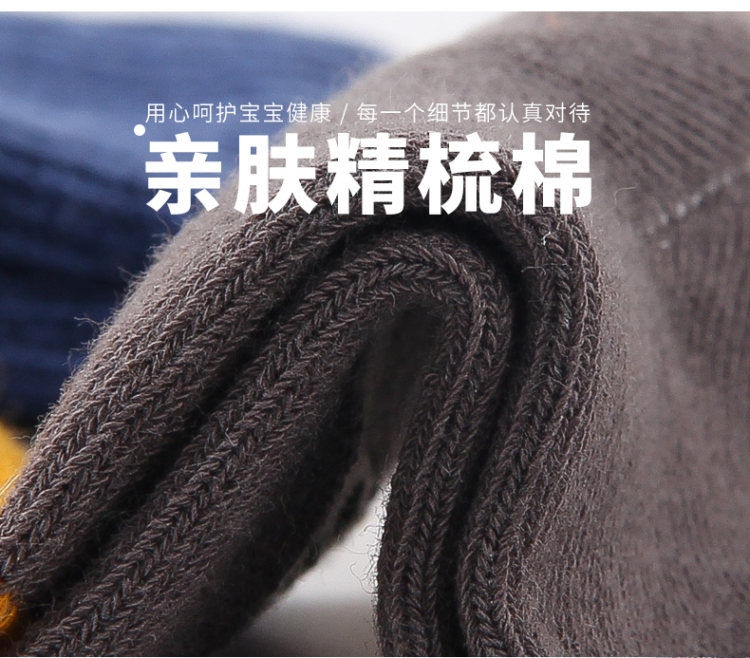 妙优童 春秋纯棉厚款童袜5双 图4