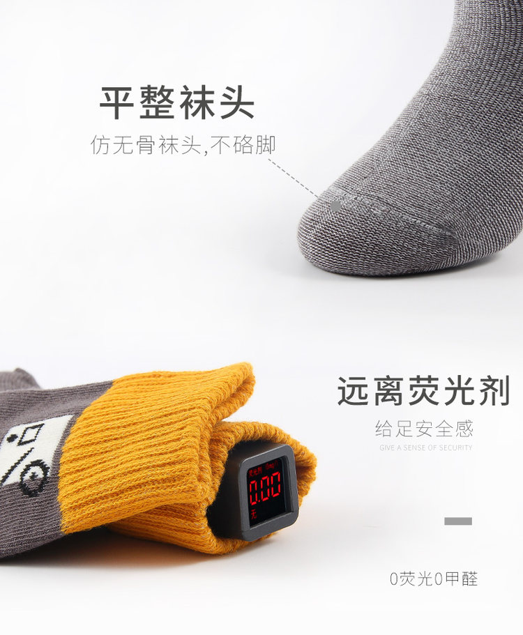 妙优童 春秋纯棉厚款童袜5双 图5