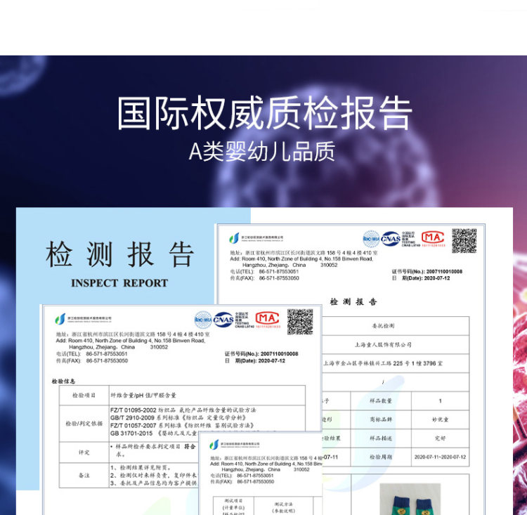 妙优童 春秋纯棉厚款童袜5双 图8