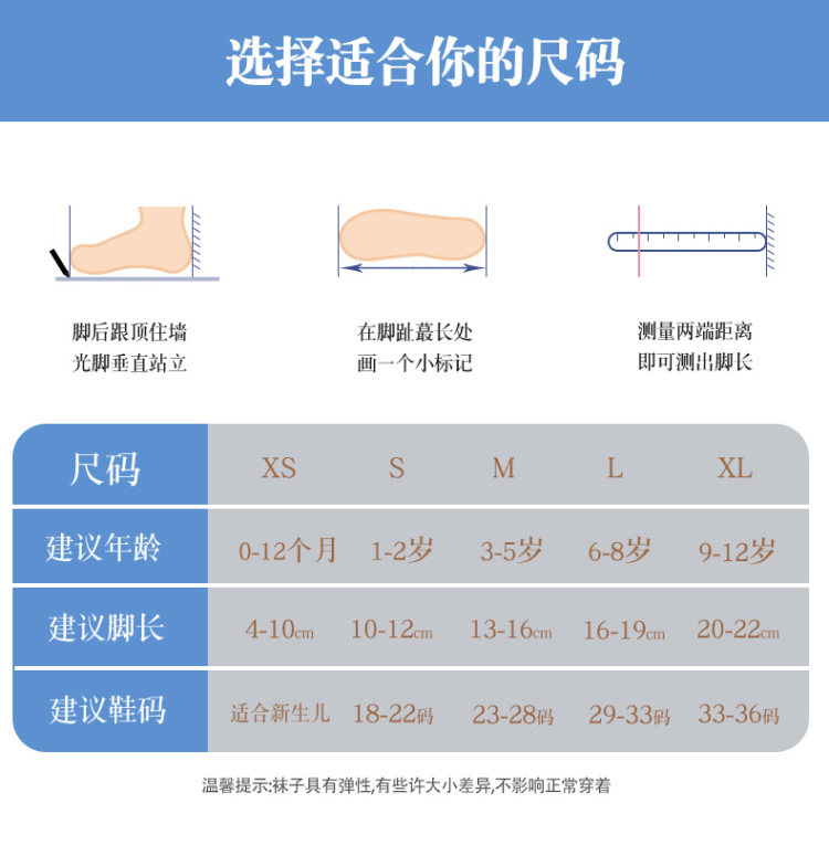 妙优童 春秋纯棉厚款童袜5双 图3