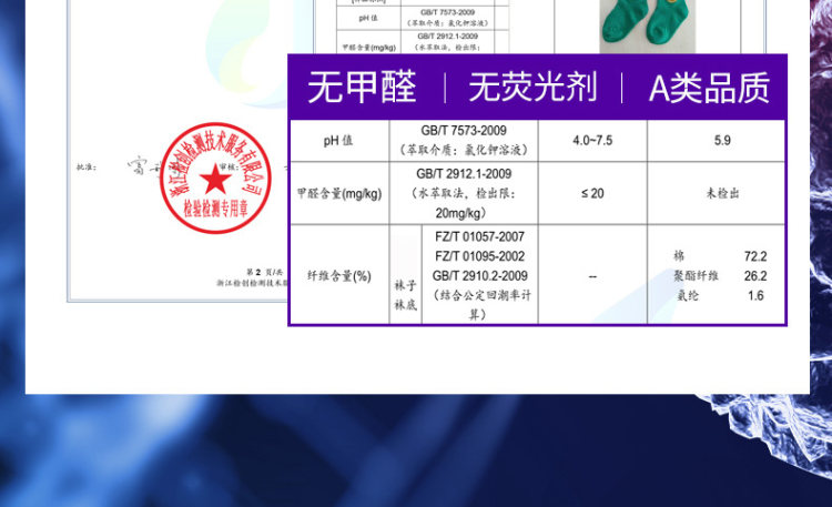 妙优童 春秋纯棉厚款童袜5双 图9
