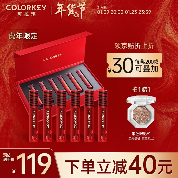 促销活动：京东 年货节 年味狂欢好物来袭 图6