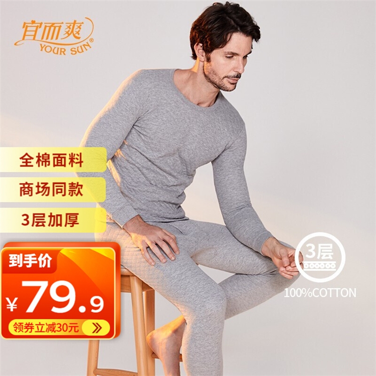 促销活动：京东 年货节 年味狂欢好物来袭 图3