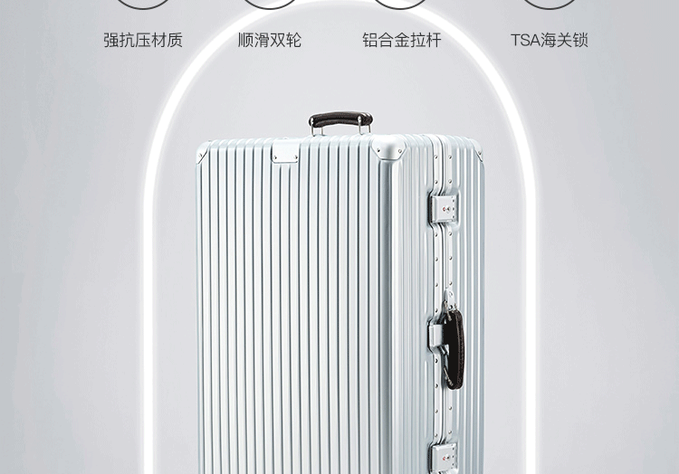 网易严选 行李箱可坐万向轮拉杆箱 图4