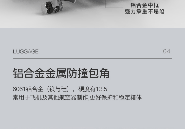 网易严选 行李箱可坐万向轮拉杆箱 图16