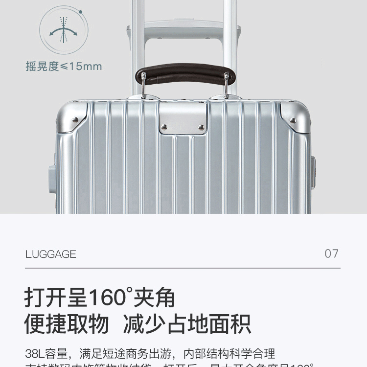 网易严选 行李箱可坐万向轮拉杆箱 图23