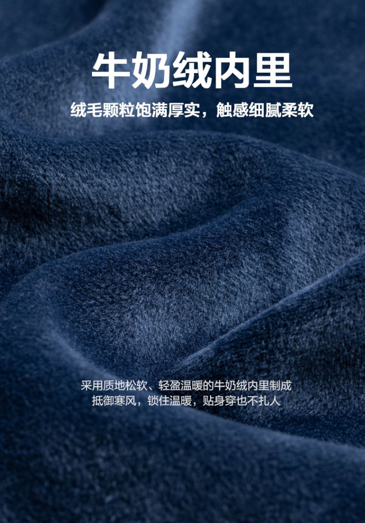 红豆 假两件双面加绒加厚毛衫 图2
