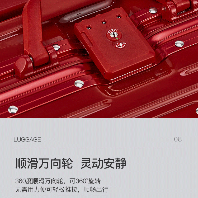 网易严选 行李箱可坐万向轮拉杆箱 图28