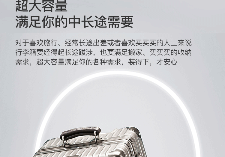 网易严选 行李箱可坐万向轮拉杆箱 图8