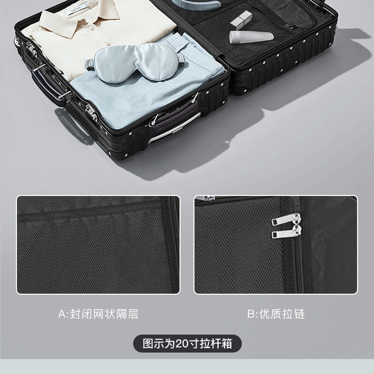 网易严选 行李箱可坐万向轮拉杆箱 图26