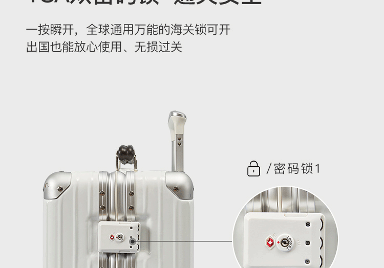 网易严选 行李箱可坐万向轮拉杆箱 图19
