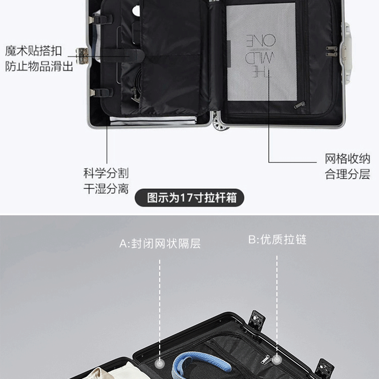 网易严选 行李箱可坐万向轮拉杆箱 图25