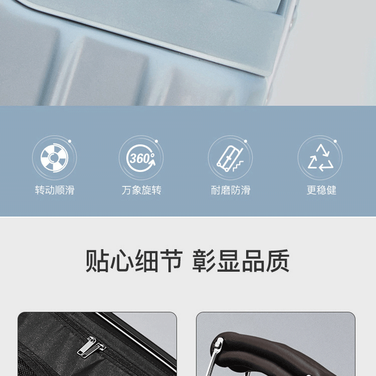 网易严选 行李箱可坐万向轮拉杆箱 图30