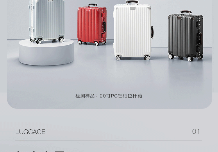 网易严选 行李箱可坐万向轮拉杆箱 图7