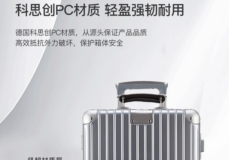 网易严选 行李箱可坐万向轮拉杆箱 图11