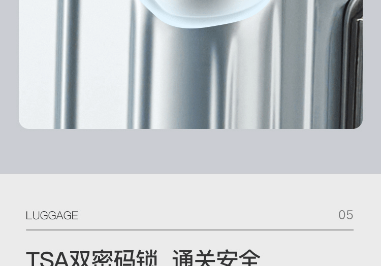 网易严选 行李箱可坐万向轮拉杆箱 图18