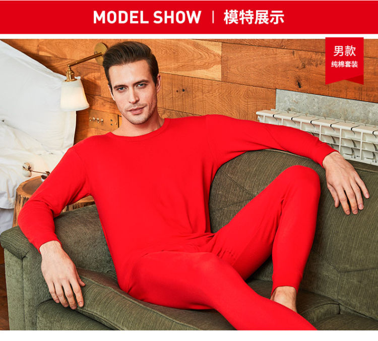 南极人 男女款牛年本命年纯棉保暖秋衣套装 图10