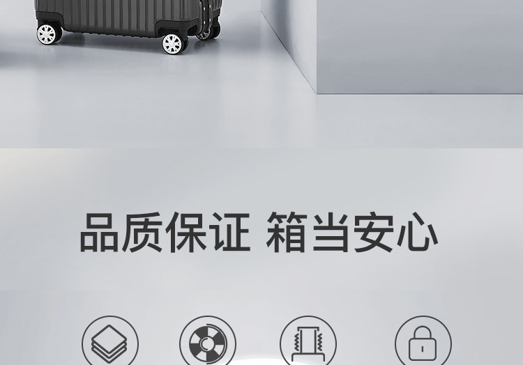 网易严选 行李箱可坐万向轮拉杆箱 图3