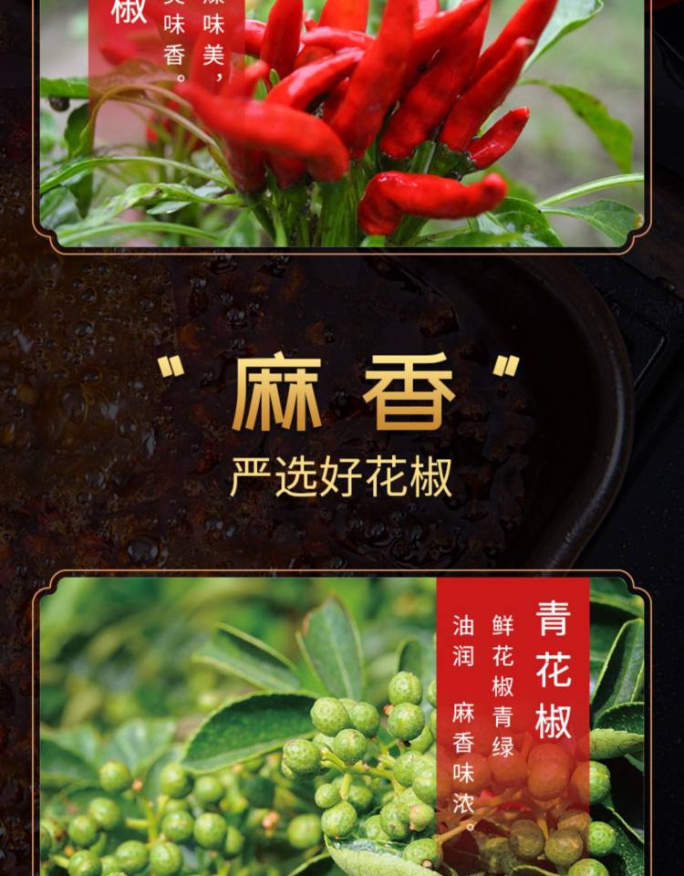 渝冬来 重庆牛油火锅底料150g*4袋 图3