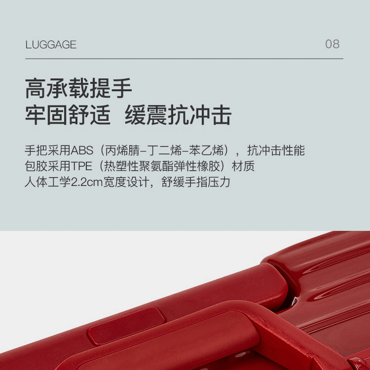 网易严选 行李箱可坐万向轮拉杆箱 图27