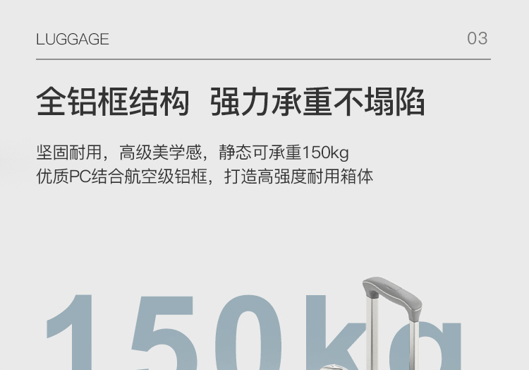 网易严选 行李箱可坐万向轮拉杆箱 图14