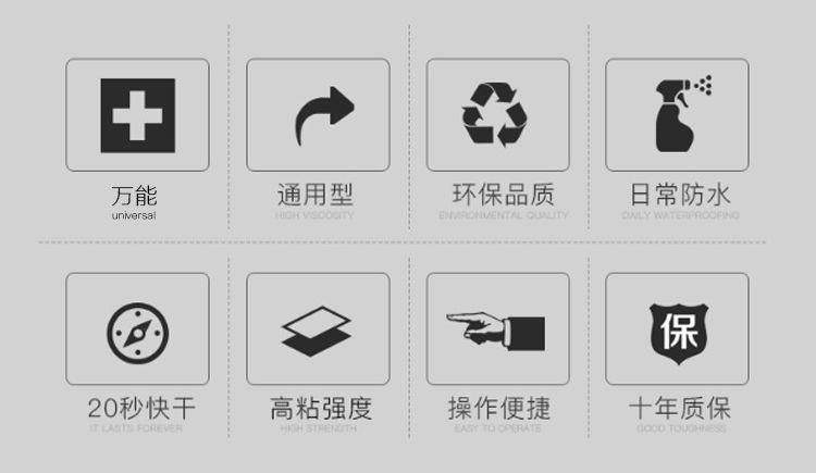 issilon 强力焊接剂高强度胶水油性 3瓶装 图2