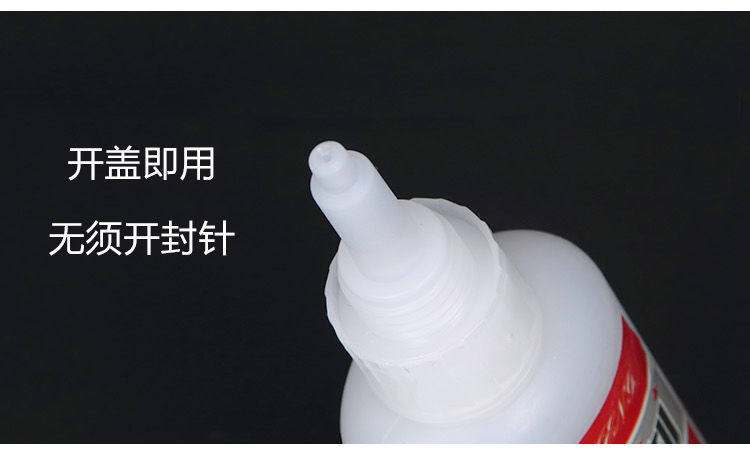 issilon 强力焊接剂高强度胶水油性 3瓶装 图4