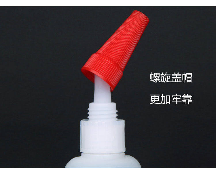 issilon 强力焊接剂高强度胶水油性 3瓶装 图3