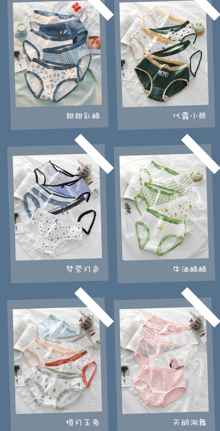 黛尔佳人 日系少女纯棉内裤*7条 图6