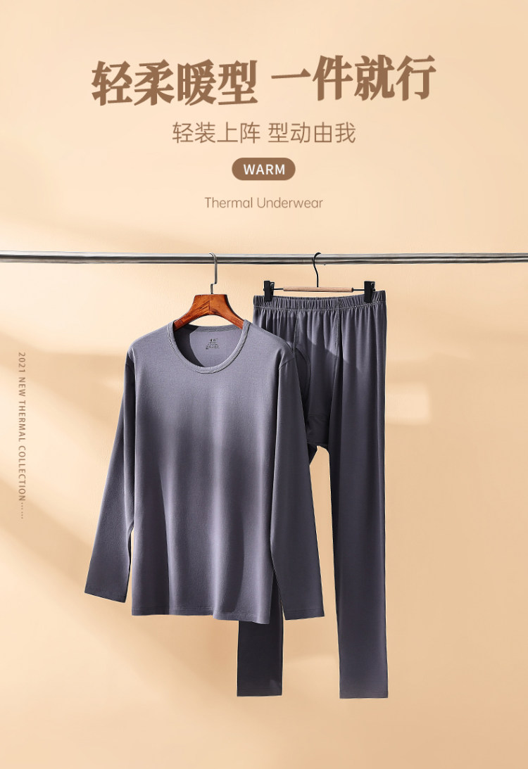 健将 大码男士保暖内衣加绒套装 图1